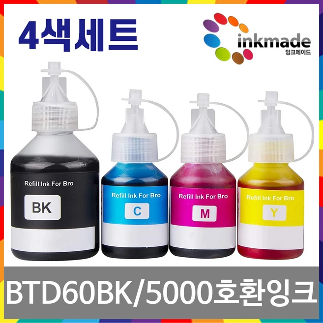 추천7 브라더 btd60bk