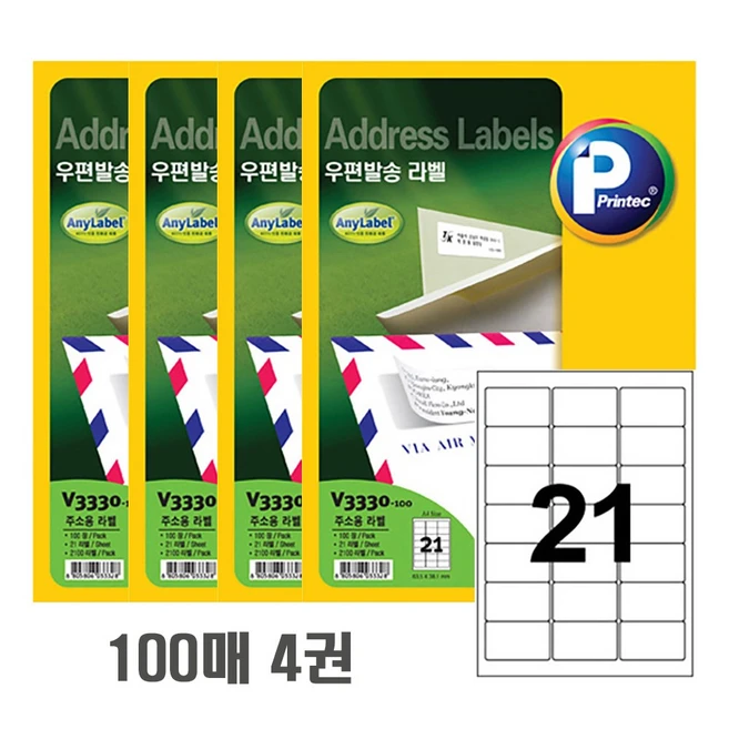 추천7 v3330