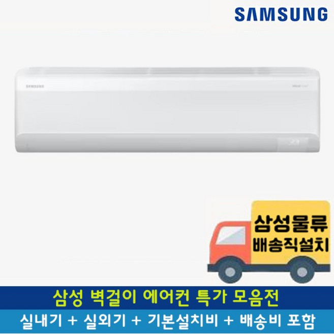 추천2 AR13D9150HZT