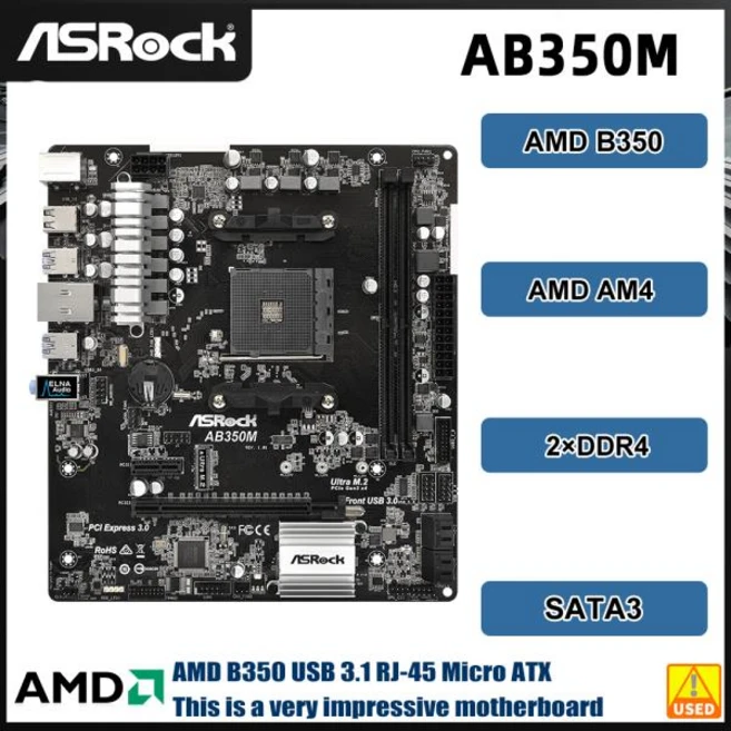 추천4 ab350m