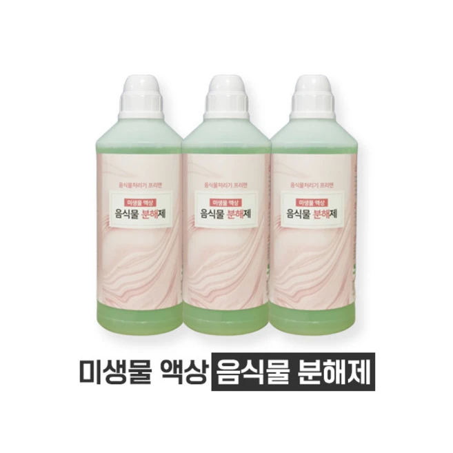 추천2 음식물 분쇄기 막힘