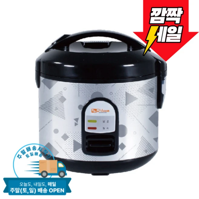 추천9 쿠첸 미니밥솥