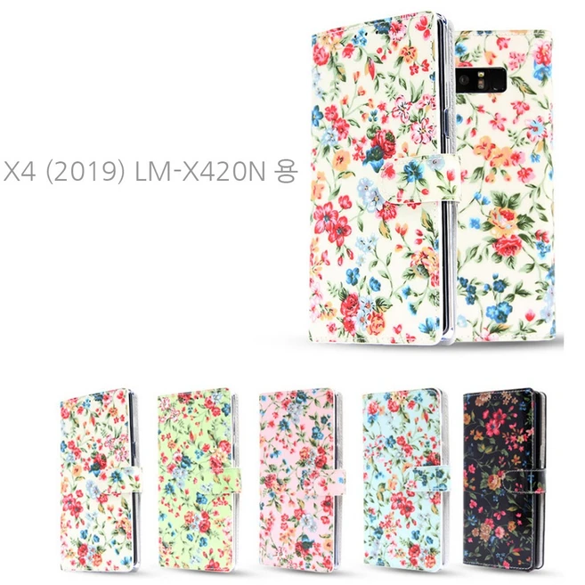 추천8 lm x420n 폰