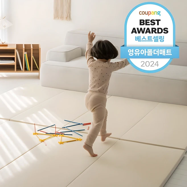롤베이비 하우스 착한 폴더 놀이매트, 아이보리