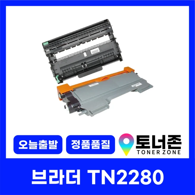 추천1 tn2280