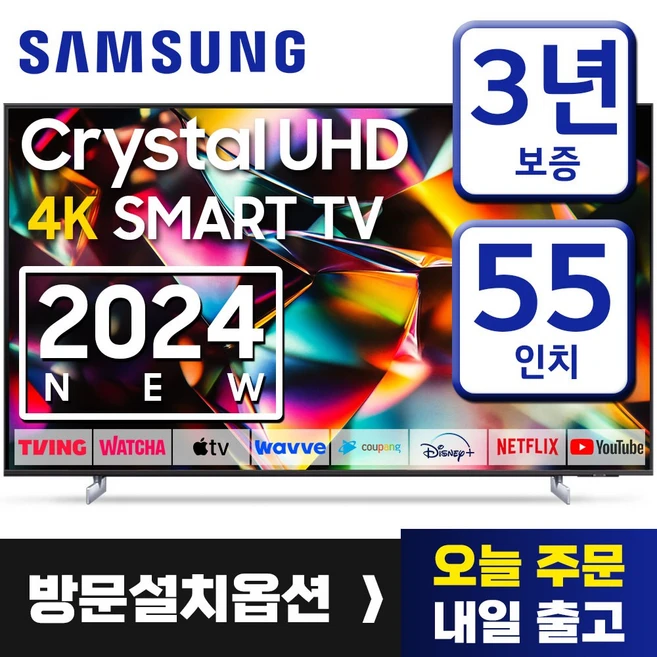 추천6 ku65uc8070fxkr