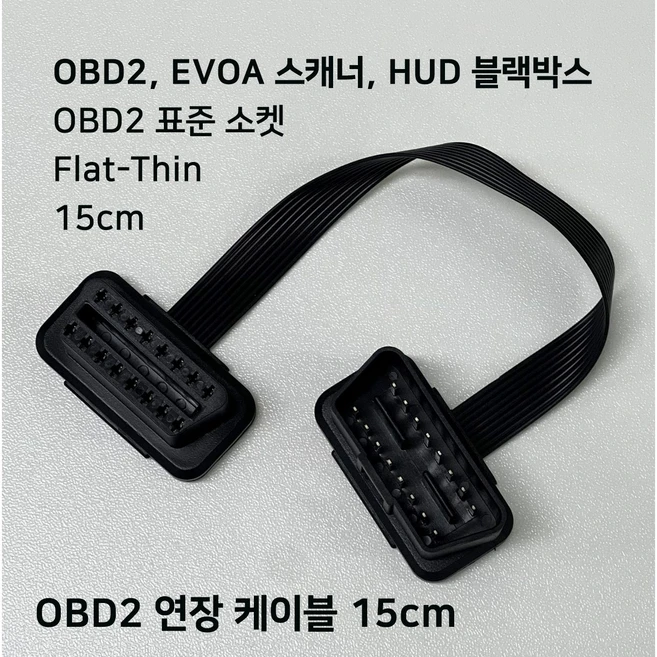 추천9 obd2 elm327