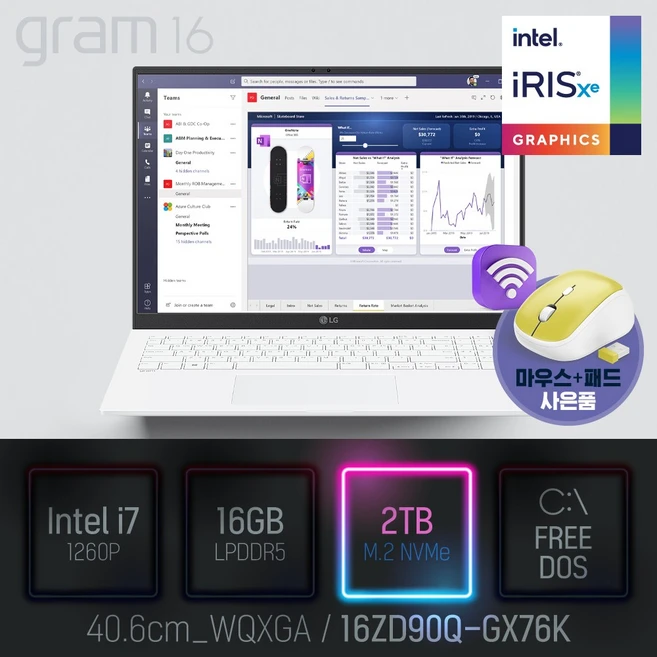 추천1 17ZD90SPEX79K 놓치면 후회할 핵심 기능