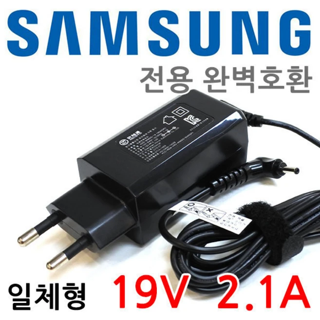 추천1 nt910s3l 충전기