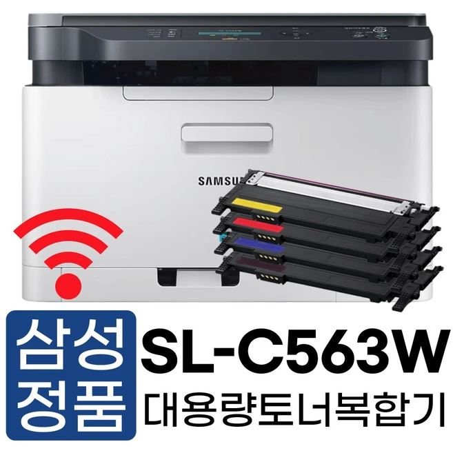 추천9 가정용레이저프린터