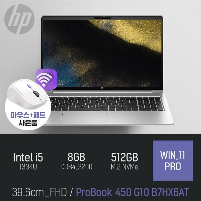추천9 hp 프로북 465 g11 a40xmpt
