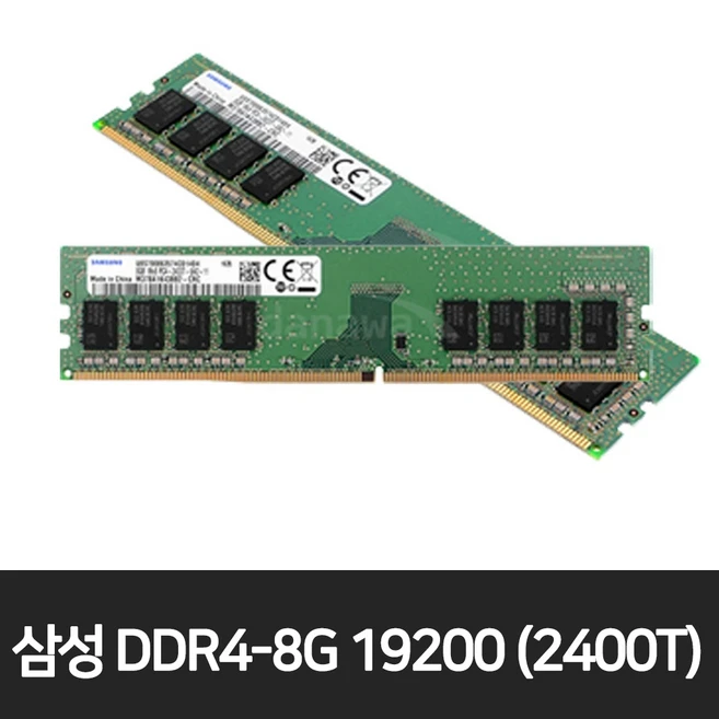 추천10 삼성 ddr4 8gb 2400
