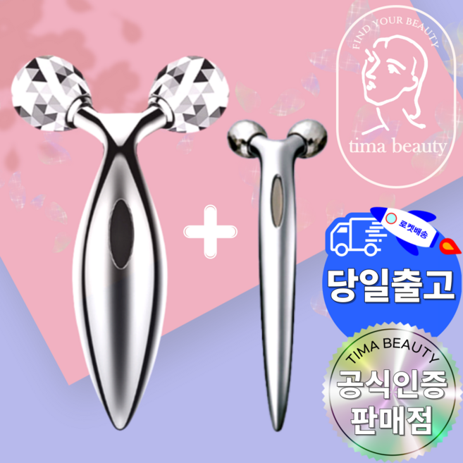 추천10 얼굴 마사지기 롤러