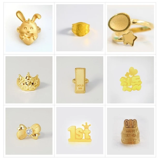 순금 24K 돌반지 아기 백일 조카 손주 돌잔치 선물 1.875g 3.75g