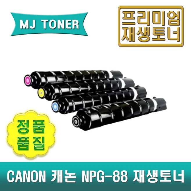 추천3 npg88