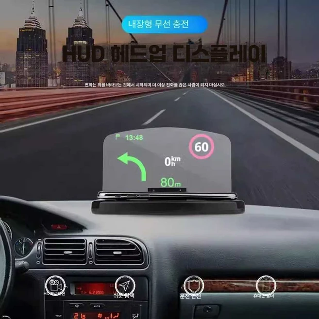 추천4 t900 hud