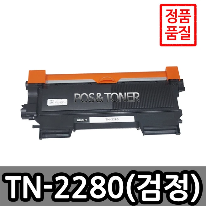 추천7 tn2280