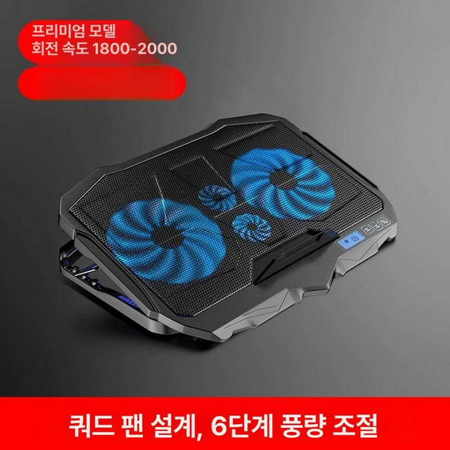 추천3 노트북 쿨러 6팬