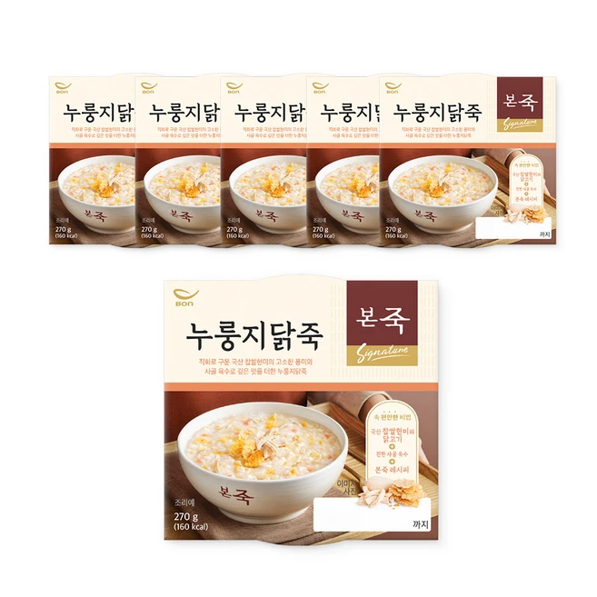 추천2 베이비본죽 후기1