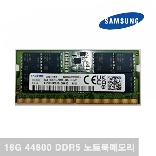 추천8 삼성 ddr5 5600 16g
