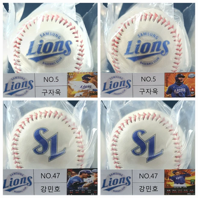(~2/26) 삼성라이온즈 로고볼 야구공 경식구 개봉상품 중고 1개 + 2024 kbo 골든글러브 구자욱 강민호 싸인볼 케이스용 이름표 총 2개 증정, 2591911591
