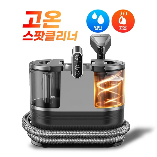 추천8 알리습식청소기