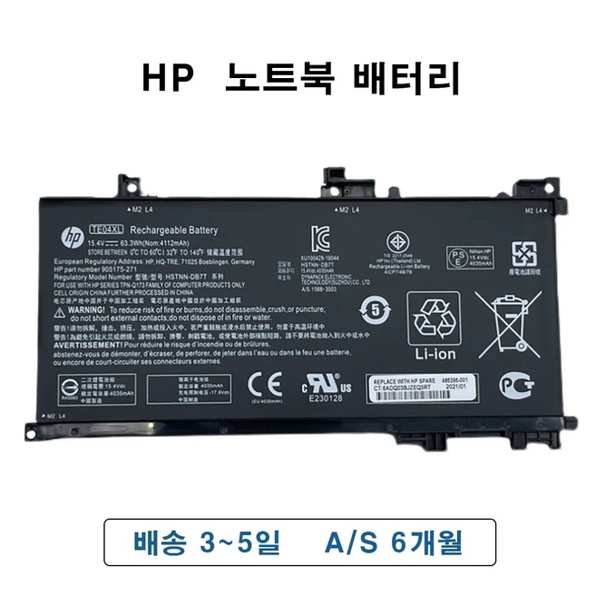 추천9 te04xl
