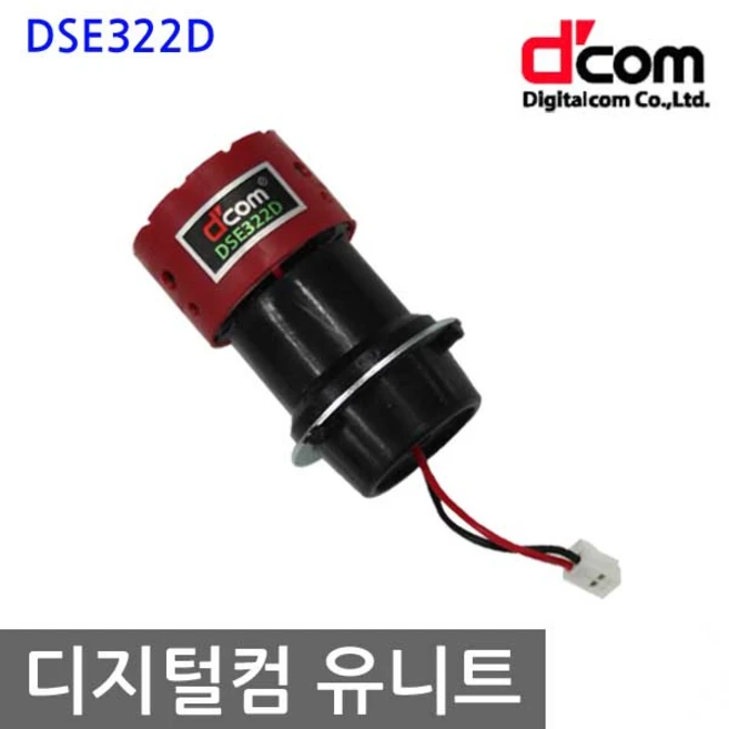 추천7 dse322d