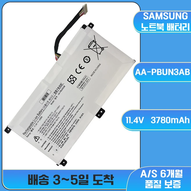 추천8 nt550xdz 배터리
