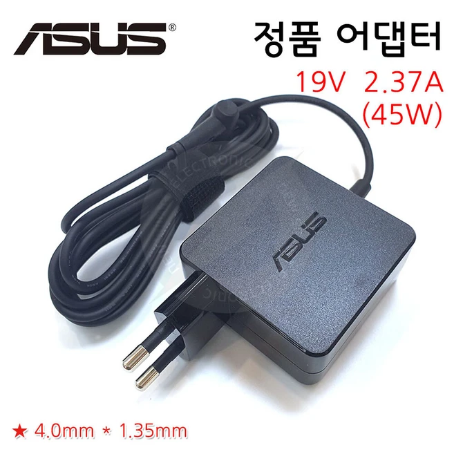 추천7 asus adp-45ze b