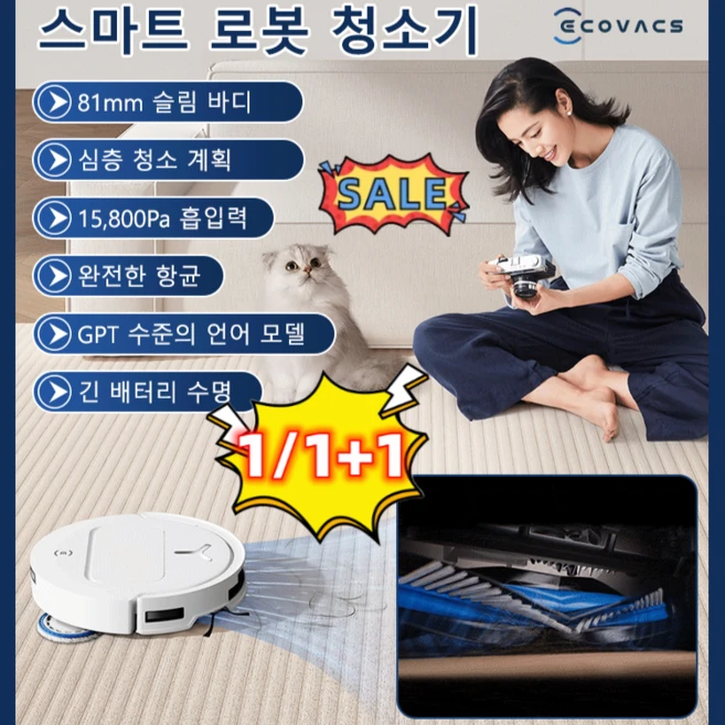 추천4 jonr 로봇청소기
