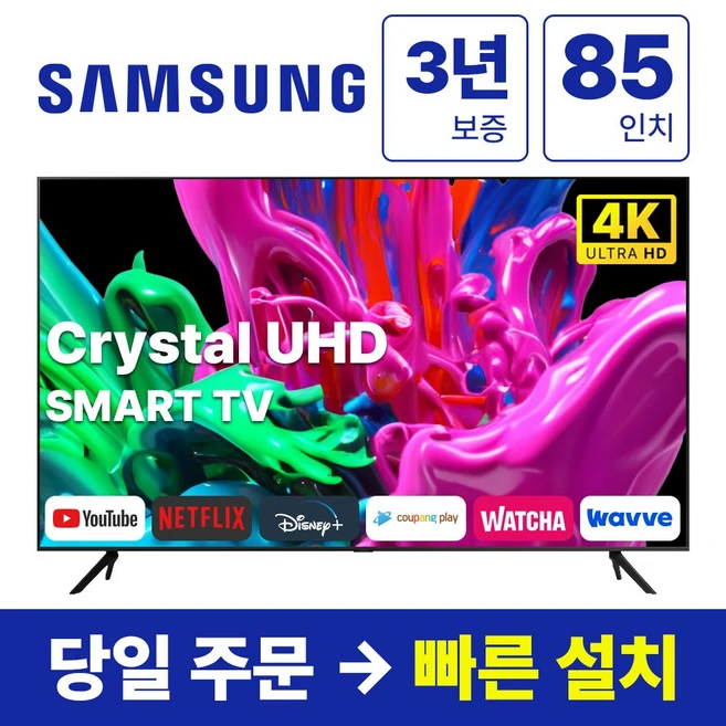 추천6 kq75qb75afxkr 제품