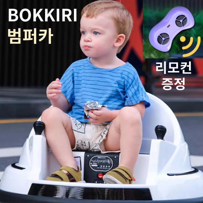 실시간 반응형 토이 추천 1등 제품