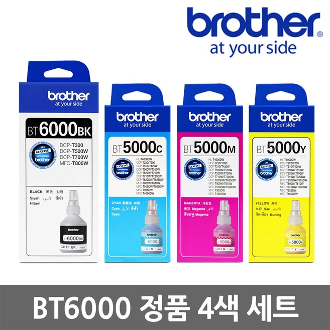 추천9 mfc-t810w 잉크