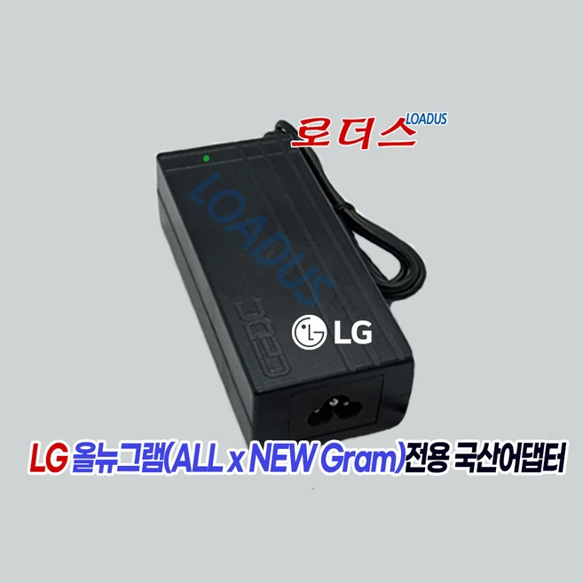추천7 lg gram 14zb990 노트북 충전기
