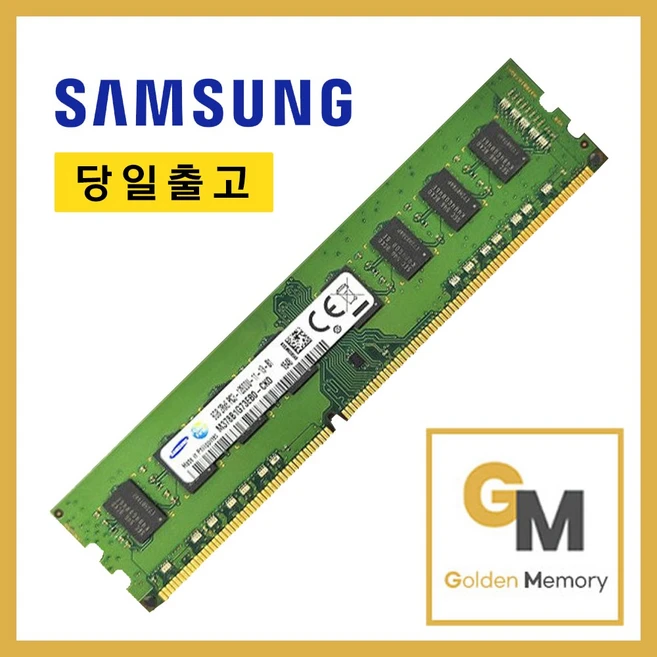 추천4 pc3 12800u 8g