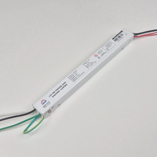 추천4 led 컨버터 50w