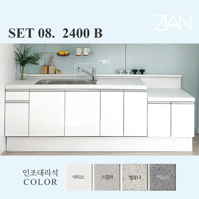 추천4 DMD7170B 주방