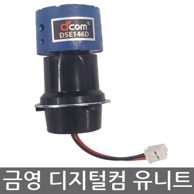 추천2 dse 146d