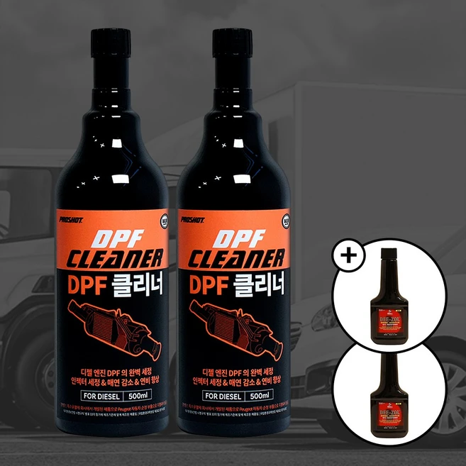 벨퍼포먼스 탑클래스 프로샷 DPF클리너 + 벨퍼포먼스 원샷 연료첨가제 세트, 2개, 500ml