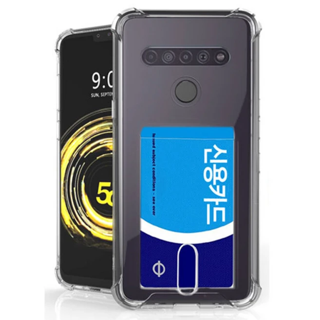 추천2 lm q630n 폰