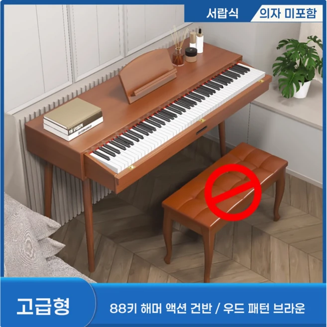 추천5 커즈와일 ka-90