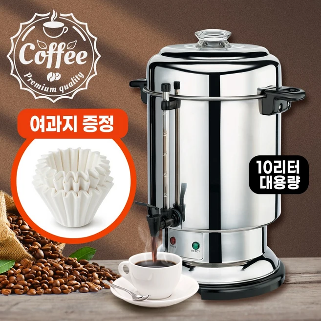 추천3 국산커피머신