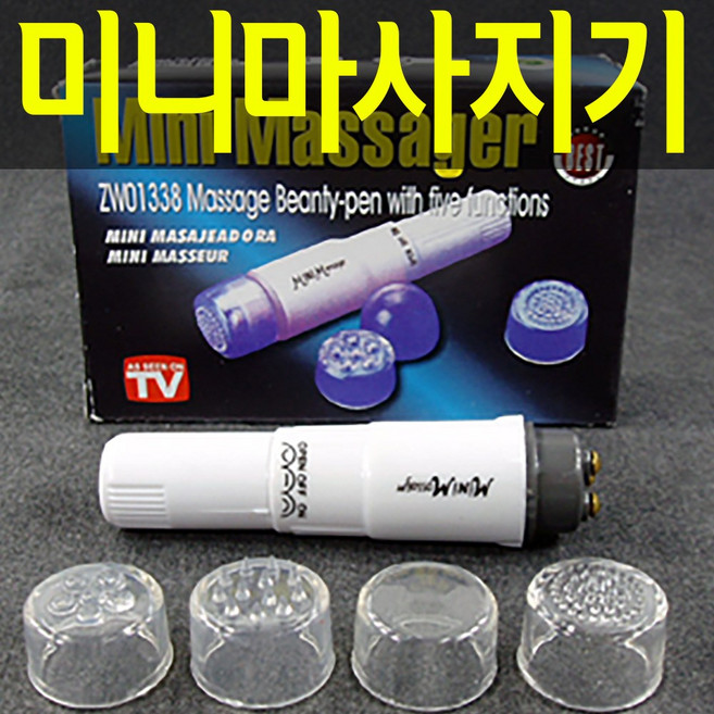 추천10 여성용 진동 마사지 링