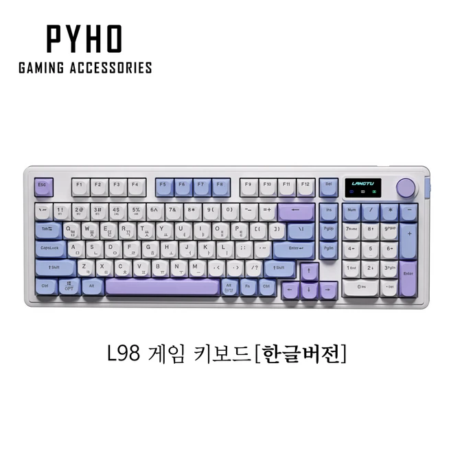 추천4 게이밍무선키보드추천