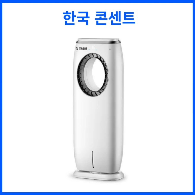 추천9 와이제이 냉난방기술