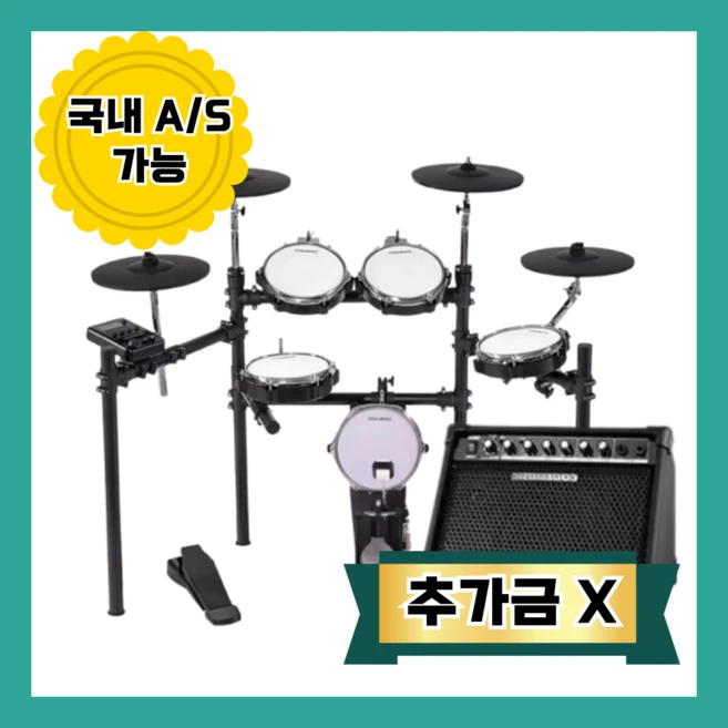 추천9 커즈와일 전자드럼 ked-60