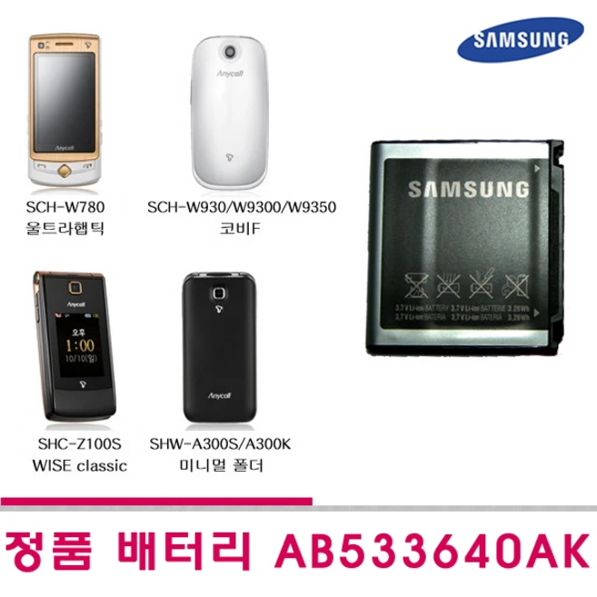 추천4 ab533640ak