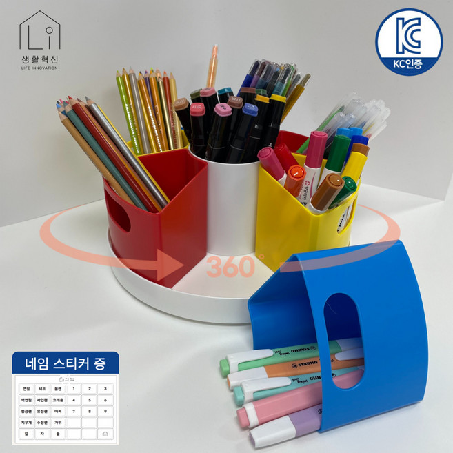 추천6 펜 홀더 회전