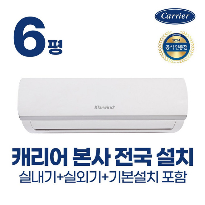 추천10 하이마트 에어컨
